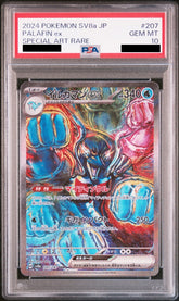 Palafin ex 207/187 SAR PSA 10 - Terastal Festival Sv8a Pokemon (JAP)